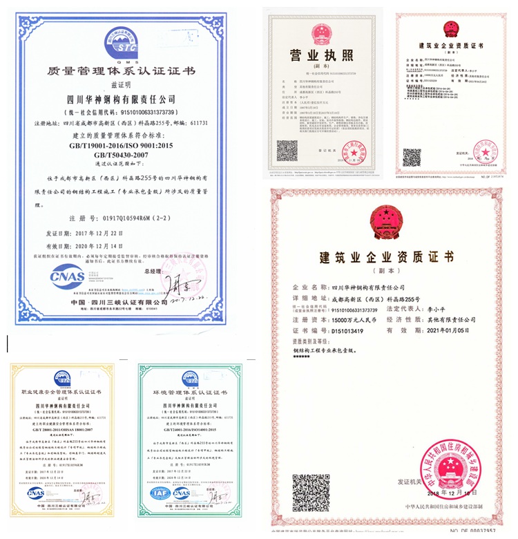 2019--制造资质（副本）_副本.jpg