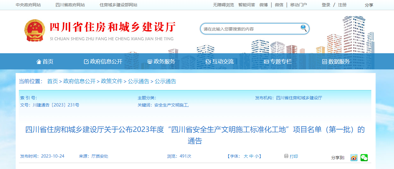 微信截图_20231025141018.png